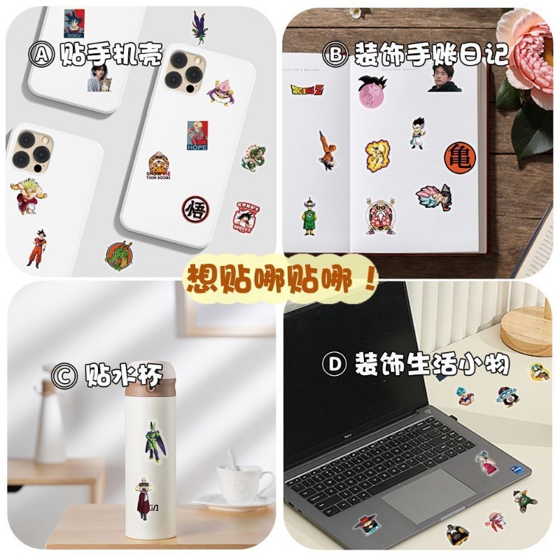 104개 드래곤볼 투명 스티커, 열혈 만화 애니메이션  - Nail Art One Piece 리뷰 및 가격